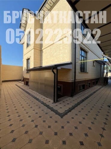 плитка напольная: Брусчатка для мощения — оптом и в розницу. Брусчатка уклатка — 8