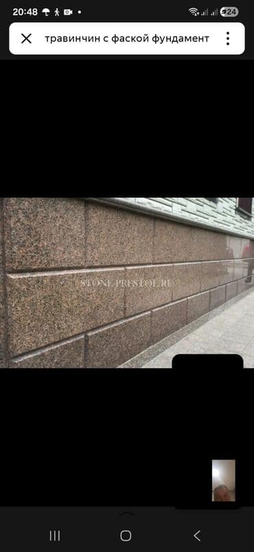 кресло для офиса бишкек: Фасадные и цокольные работы “под ключ” - Облицовка фасадов — 7