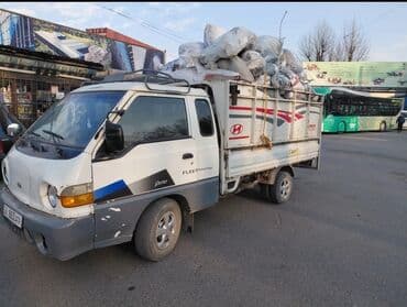 канистра 20 литров: Портер, Вывоз строй мусора, По городу, с грузчиком — 1