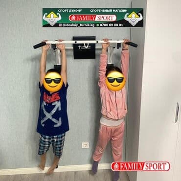 купить турник для дома: Турник, Новый, Бесплатная доставка — 1