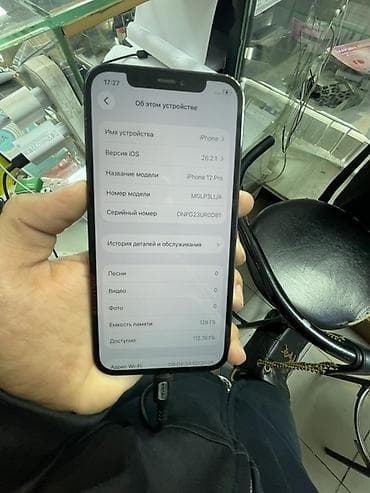 poco х5: IPhone 12 Pro, 128 ГБ, Pacific Blue, 85 % — 1