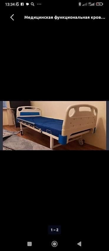 лампа уф: Медицинская функциональная ортопедическая кровать с матрасом от — 2