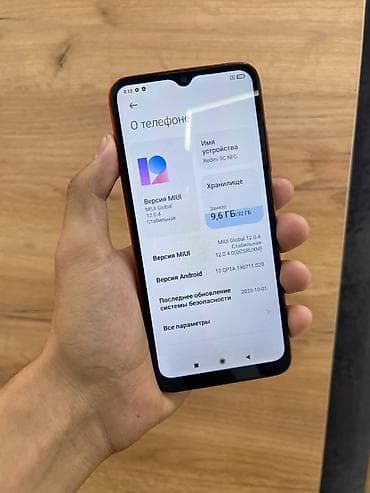 garmin captain: Смартфон Xiaomi Redmi 9C NFC, оранжевый. - Экран: каплевидный вырез — 2