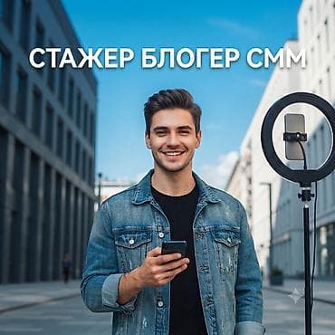 SMM-специалист — 1