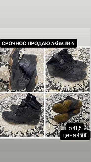 ош жапалак: Эркектердин кроссовкасы, 41.5, Asics, Колдонулган, түсү - Кара — 1