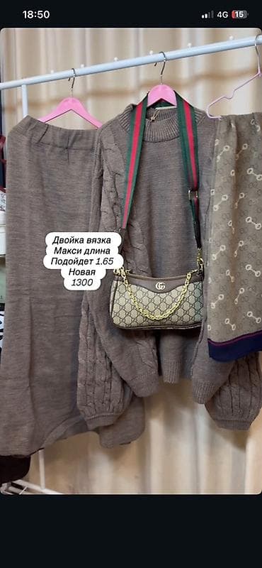 Личные вещи: Костюм с юбкой, Модель юбки: Прямая, Макси, Кофта — 1