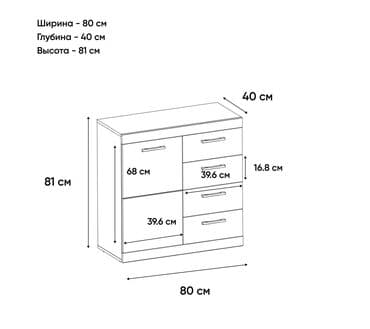 стеклянный шкаф для посуды: Артикул: 00018585 Оскар Комод 1D4S, Дуб санремо, Анрэкс Размер: 80 х — 4