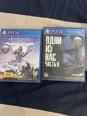Игровые диски для PlayStation: 2) Horizon Zero Dawn: Complete Edition at lalafo.kg Игровые диски для PlayStation: 2) Horizon Zero Dawn: Complete Edition