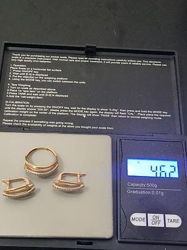 бижутерия бабочка: Комплект ювелирных украшений: кольцо и серьги 375 пр.размер 16.5 - — 2