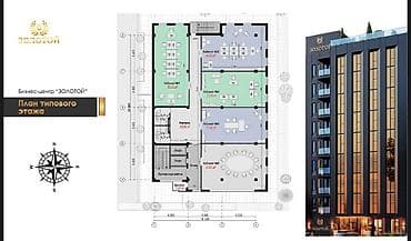 балыкчы отель: Продажа офисов 164 м², С ремонтом, Без мебели, Бизнес центр, 3 этаж — 6