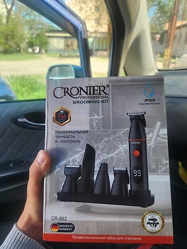 ploika pro: Триммер Универсальный, Подсветка экрана — 1