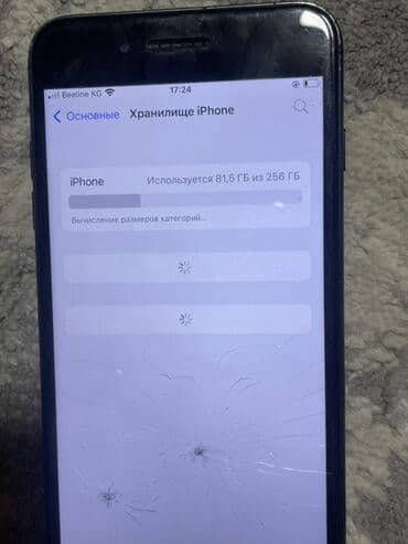 mi bend: IPhone 7 Plus, Черный, Защитное стекло — 5