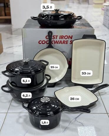 набор посуды с каменным покрытием vicalina отзывы: Чугунный набор оригинал 💯 %идеальный выбор для ценителей надежной и — 3