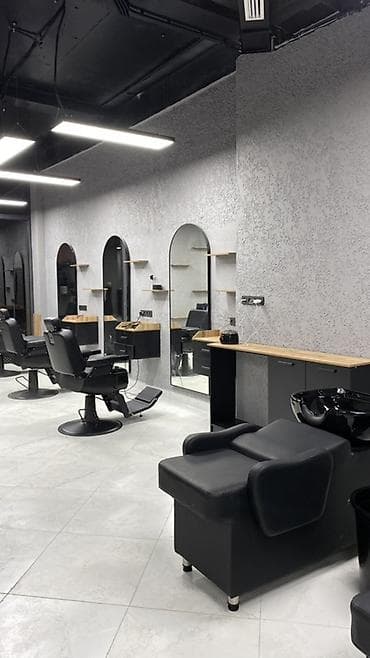 Жумуш: 💈 ПРОФЕССИЯ BARBER — С НУЛЯ ДО ПЕРВОЙ РАБОТЫ Открываю набор в — 1