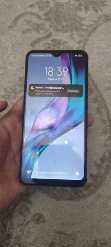 морозильные камеры для дома цена: Redmi, Redmi 9, Б/у, 64 ГБ, цвет - Фиолетовый — 3