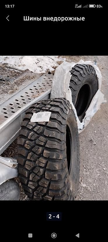 купить шины 28575 r16: Шины 285 / 75 / R 16, Всесезонная, Новый, Пара, Внедорожные (АТ/МТ), США, BFGoodrich — 2