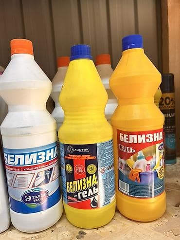 килем жуу: Набор бытовых средств для дома: 1) Кремы для чистки Cif (Cleanboost — 7