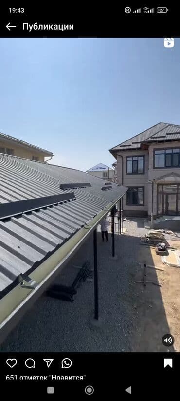 ремонт радиаторов рядом: Сварка | Навесы Монтаж, Бесплатная смета, Гарантия — 12