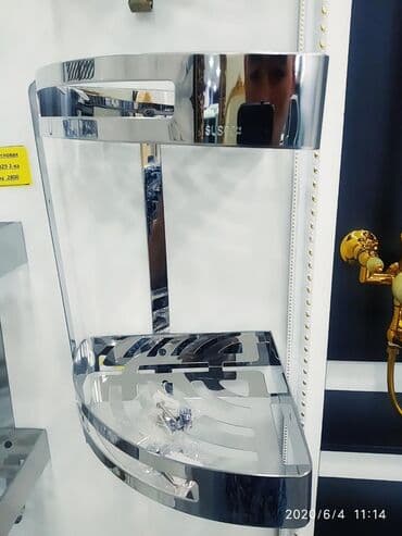 пожарный щит в комплекте купить: Полка угловая №85029 2-ка наш адрес АЮ GRANDул Чокана Валиханова 2 — 2