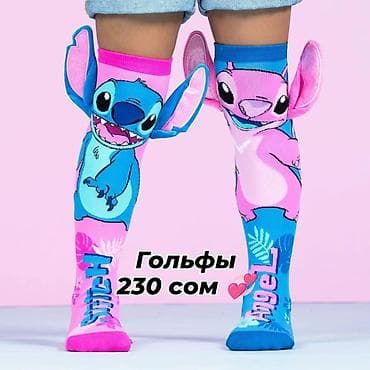 Другие товары для детей: 🌈 Яркие детские носочки 🧦💖 Стильные и очень милые носочки с любимыми — 1