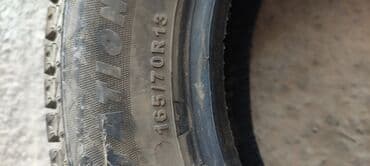 шипованная резина б у: Шины 165 / 70 / R 13, Зима, Новый, Комплект, Легковые, Китай, Kapsen — 2