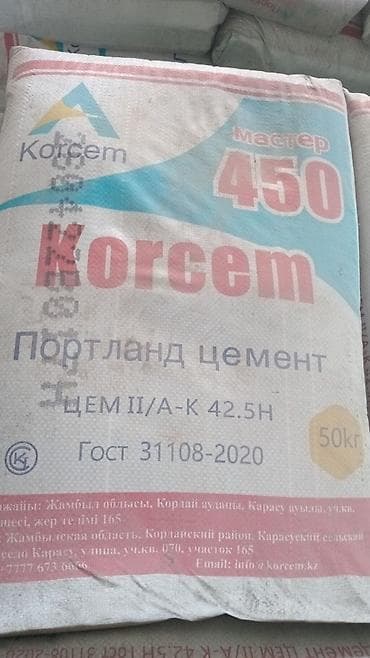 шруповерт кен: Кант цемент, M-600, 50 кг/м³ — 6