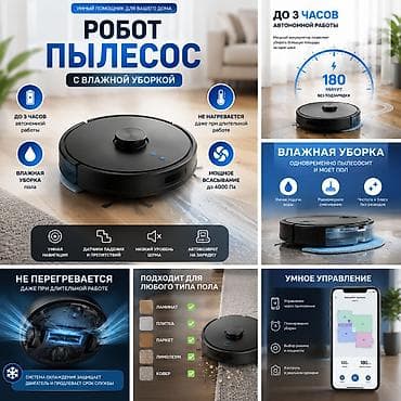 Создаю современную инфографику и карточки товаров для маркетплейсов at lalafo.kg Создаю современную инфографику и карточки товаров для маркетплейсов