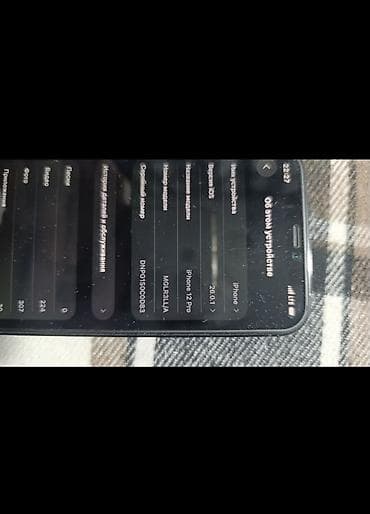 IPhone 12 Pro, 128 ГБ, Pacific Blue, 79 % — 6