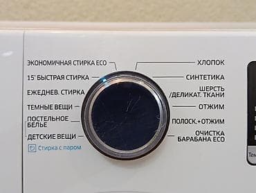 2 t: Продаю стиральная машинка! SAMSUNG, INWERTER,на 6,5 кг. Стиральная — 5