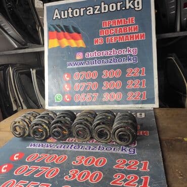 пружына: Задняя пружина амортизатора, Комплект пружин амортизатора Mercedes-Benz 2000 г., Б/у, Оригинал, Германия — 2