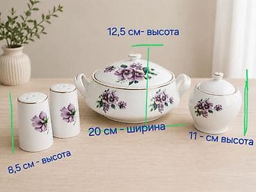 dinner table: Набор посуды и стекла (разные позиции) Фарфор с фиолетовыми — 3