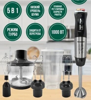 нож для блендера: Блендер, миксер, Новый, Бесплатная доставка, Самовывоз, Платная доставка — 3