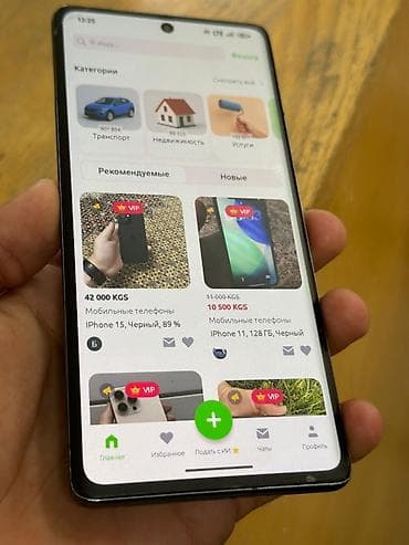 one plus 13s: Google Pixel 7 Pro, Б/у, 128 ГБ, цвет - Черный, 1 SIM — 10
