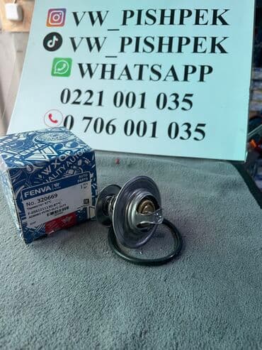 термостат пассат б5: Термостат Volkswagen Новый, Аналог — 1