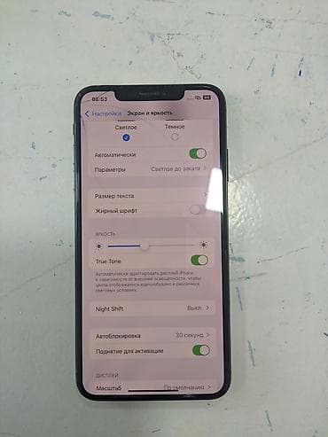 macbook 2017: IPhone X, 64 ГБ, Space Gray, Защитное стекло — 1