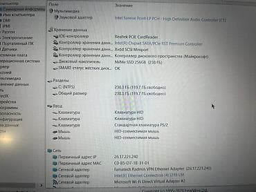 большие мониторы: Dell Latitude 7390, Intel Core i5, 8GB RAM, 256GB SSD, состояние выше — 7