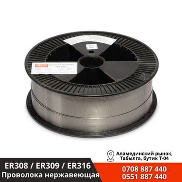 сколько стоит сварочный аппарат полуавтомат: Сварочный аппарат, Полуавтомат, Новый, Самовывоз, Платная доставка — 1