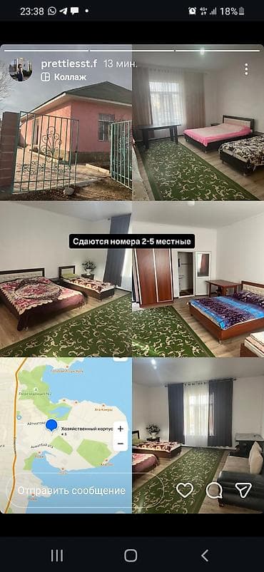 Сдаём просторные номера на 2–5 человек в отдельном доме — 1