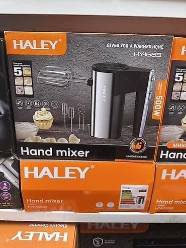 kitchen aid: Ручной миксер HALEY (серия HY-1652/1653/1657/1654) - Мощность: 500 Вт — 3