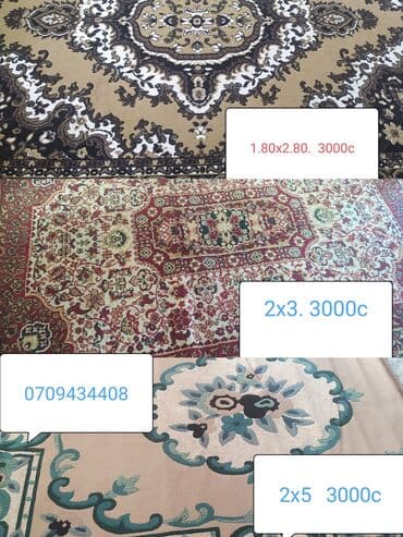 ковры для дома бу: Килем Колдонулган, 300 * 200, Акрил, Монголия, Накталай эмес/накталай төлөм — 1