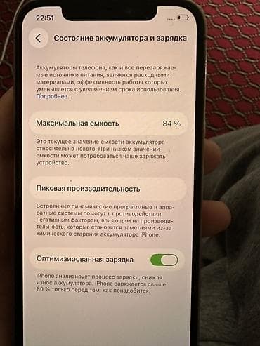 apple magic mouse 2: IPhone 12 Pro, Б/у, 128 ГБ, Золотой, 84 % — 2