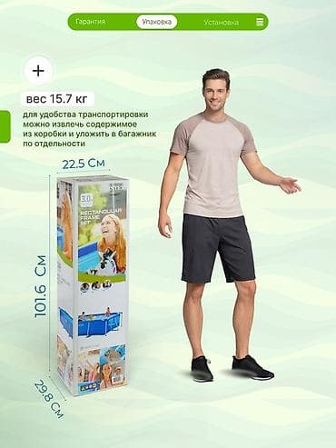 Спорт и отдых: 300/200/75см. Intex 28272 Каркасный прямоугольный бассейн, 3834л — 5