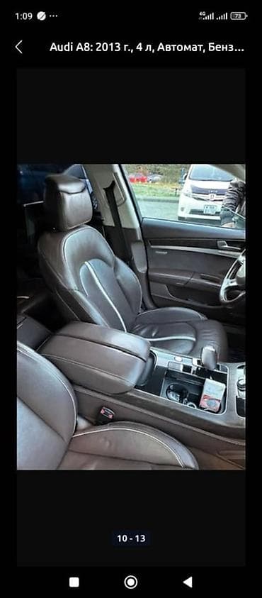 li l7 ultra: Audi A8: 2013 г., 4 л, Автомат, Бензин, Седан — 2