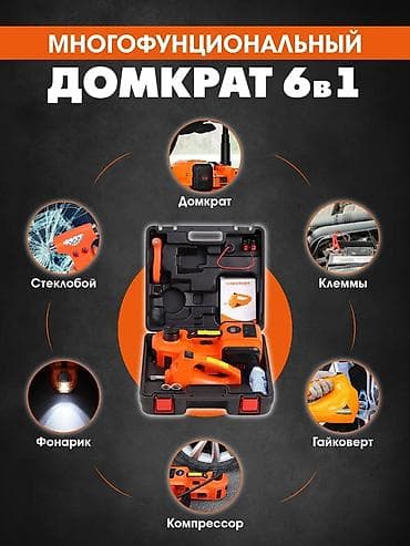 imax b6: Электрический домкрат 5-в-1 с гайковёртом и компрессором в кейсе — 8