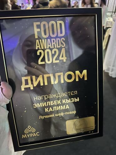 повар с выездом на дом: Выездные банкеты | Повара — 2