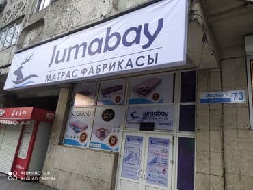 матрасы купить в бишкеке: Матрас матрац Ортопедические матрасы Беспружинные матрасы / матрацы — 8