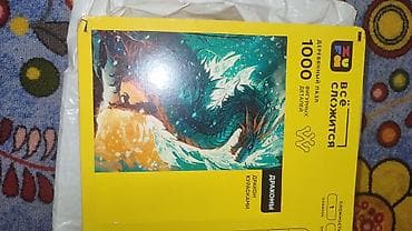 Спорт и хобби: Деревянный фигурный пазл ZUFA «Дракон Кураоками» - Серия: «Драконы» - — 4