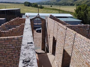 суу чыгарабыз бишкек: Крыша Фундамент болсо кайрылгыла каолдон келет келишим баада — 13