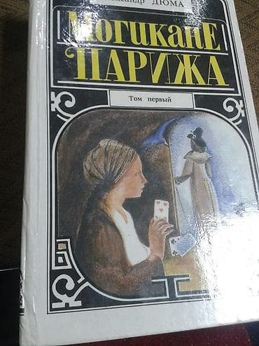 мерч а4: Продаю книгу — 2