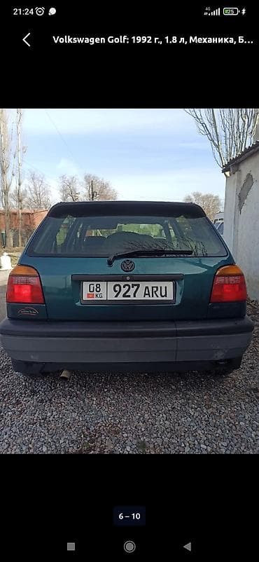 чехол на 2107: Volkswagen Golf: 1992 г., 1.8 л, Ручные, Бензин, Хэтчбэк — 7